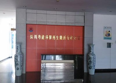 K8凯发天生赢家一触即发环保