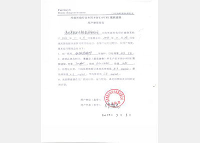 K8凯发天生赢家一触即发环保