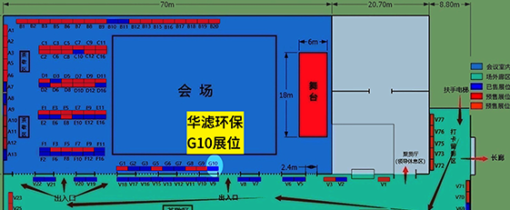 K8凯发天生赢家一触即发环保