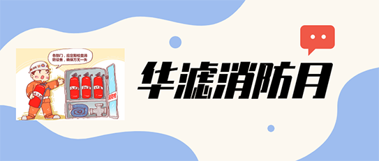 K8凯发天生赢家一触即发环保