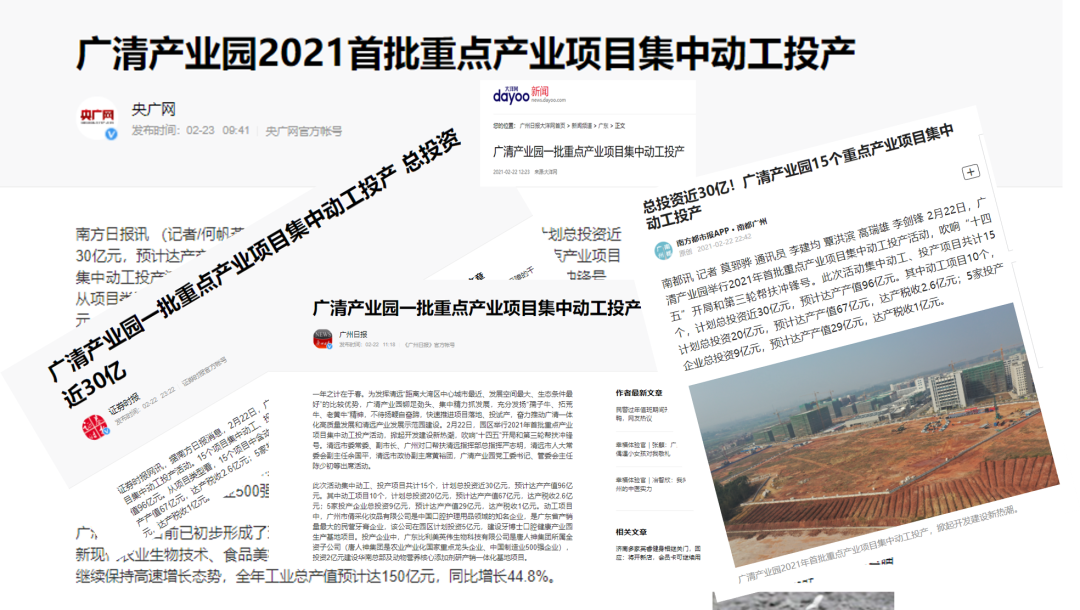 K8凯发天生赢家一触即发环保