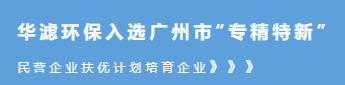 K8凯发天生赢家一触即发环保