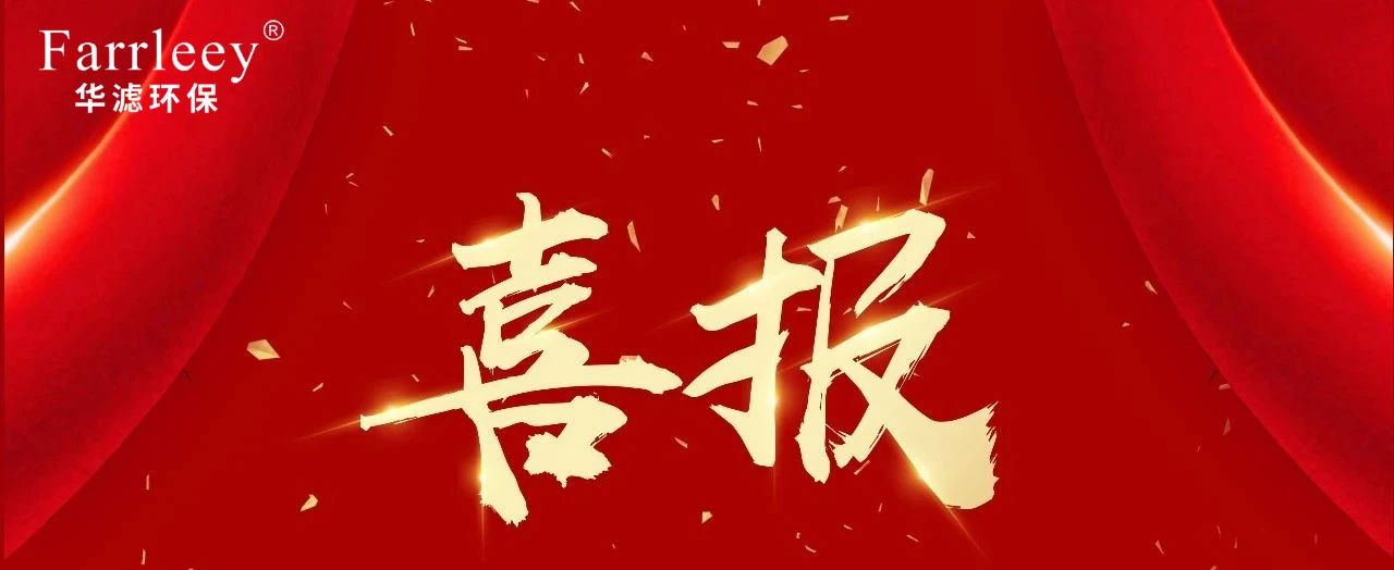 K8凯发天生赢家一触即发环保