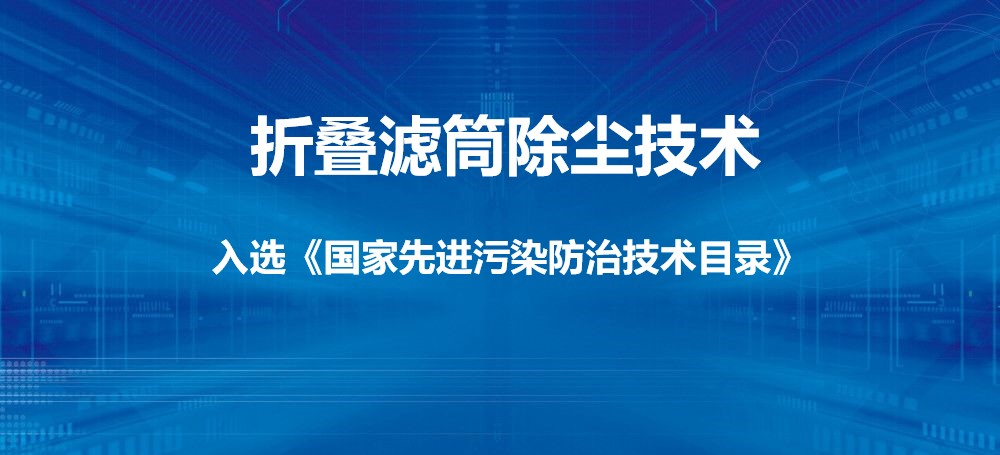 K8凯发天生赢家一触即发环保