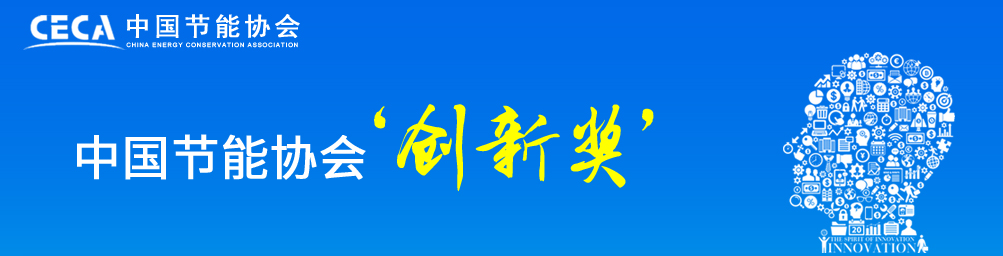 K8凯发天生赢家一触即发环保