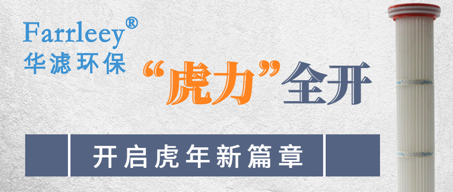 K8凯发天生赢家一触即发环保