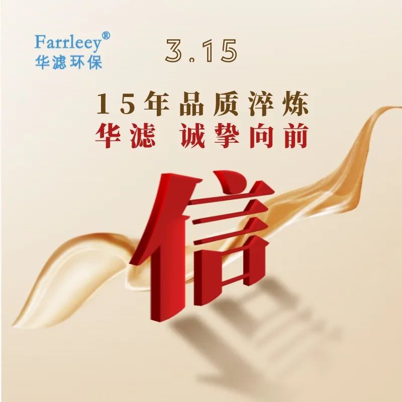 K8凯发天生赢家一触即发环保
