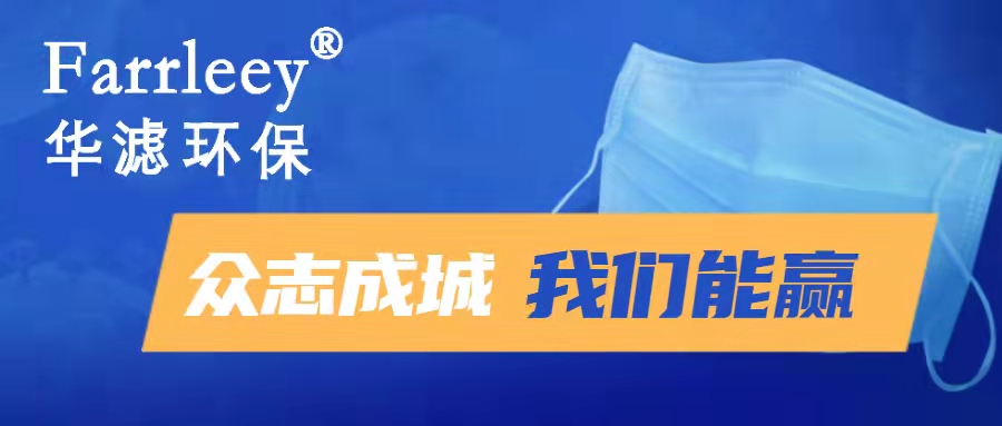 K8凯发天生赢家一触即发环保