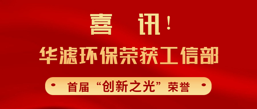 K8凯发天生赢家一触即发环保