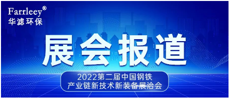 K8凯发天生赢家一触即发环保