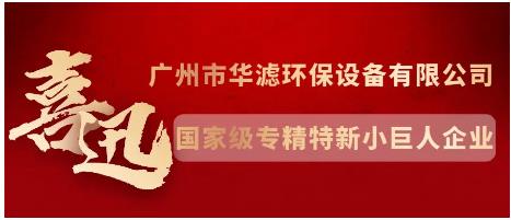 K8凯发天生赢家一触即发环保