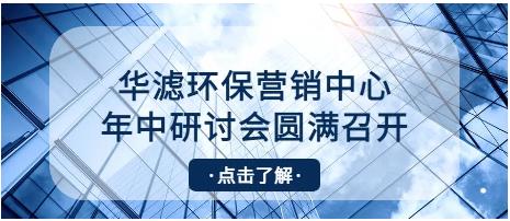 K8凯发天生赢家一触即发环保