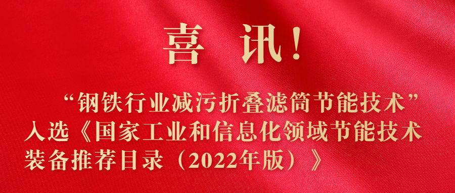 K8凯发天生赢家一触即发环保