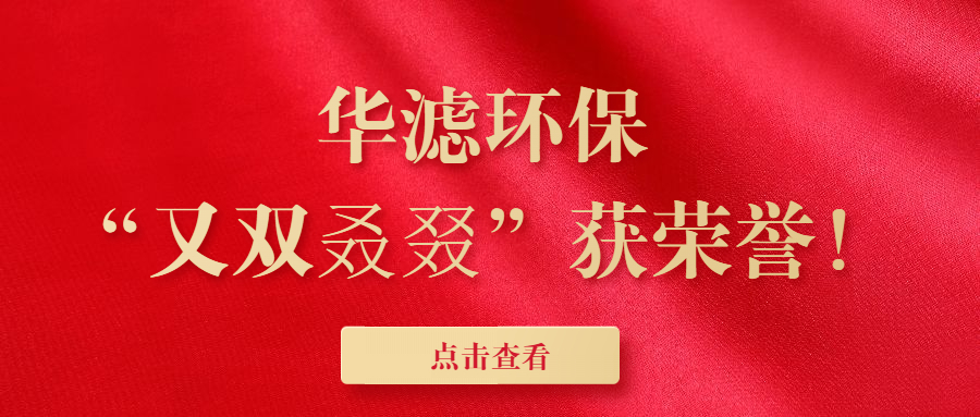 K8凯发天生赢家一触即发环保