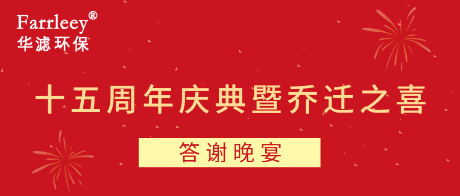 K8凯发天生赢家一触即发环保