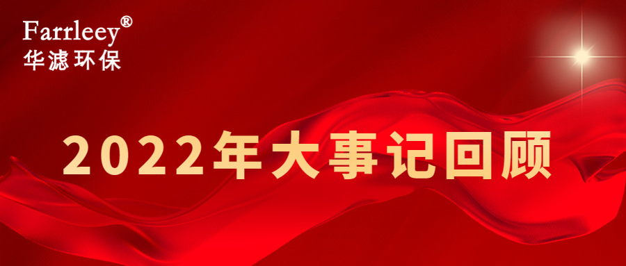 K8凯发天生赢家一触即发环保