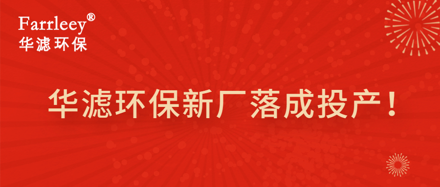 K8凯发天生赢家一触即发环保