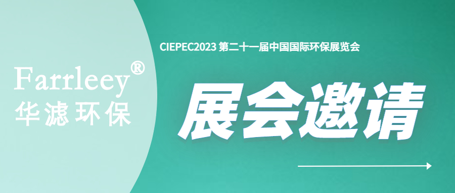 K8凯发天生赢家一触即发环保