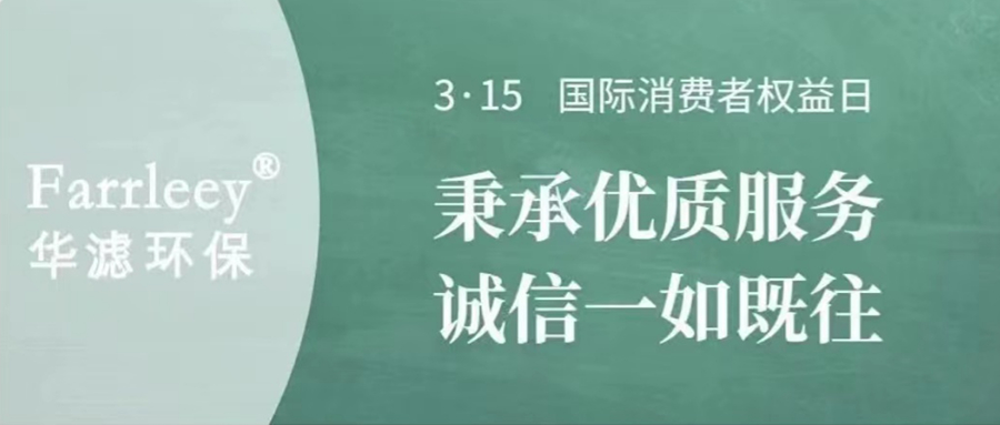 K8凯发天生赢家一触即发环保
