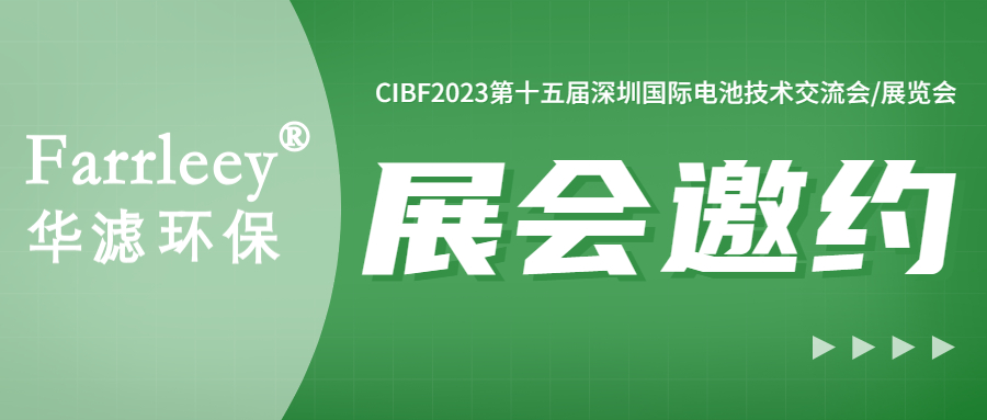 K8凯发天生赢家一触即发环保