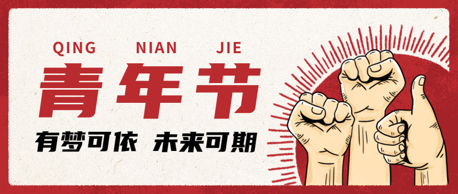 K8凯发天生赢家一触即发环保