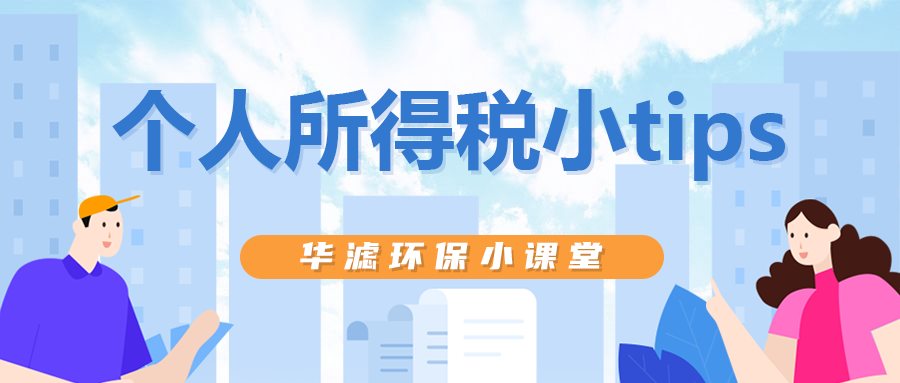 K8凯发天生赢家一触即发环保