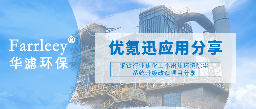 K8凯发天生赢家一触即发环保