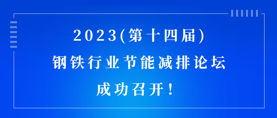 K8凯发天生赢家一触即发环保