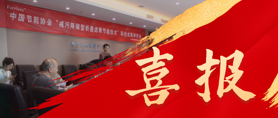K8凯发天生赢家一触即发环保