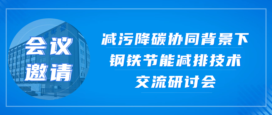 K8凯发天生赢家一触即发环保