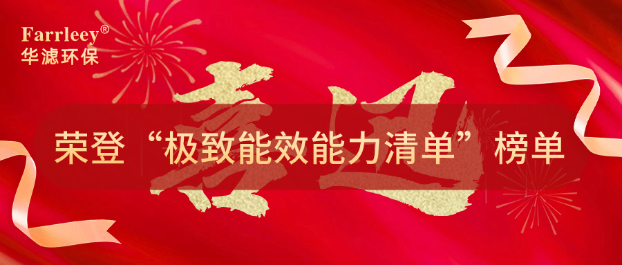 K8凯发天生赢家一触即发环保