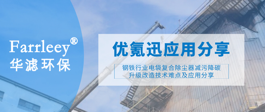 K8凯发天生赢家一触即发环保