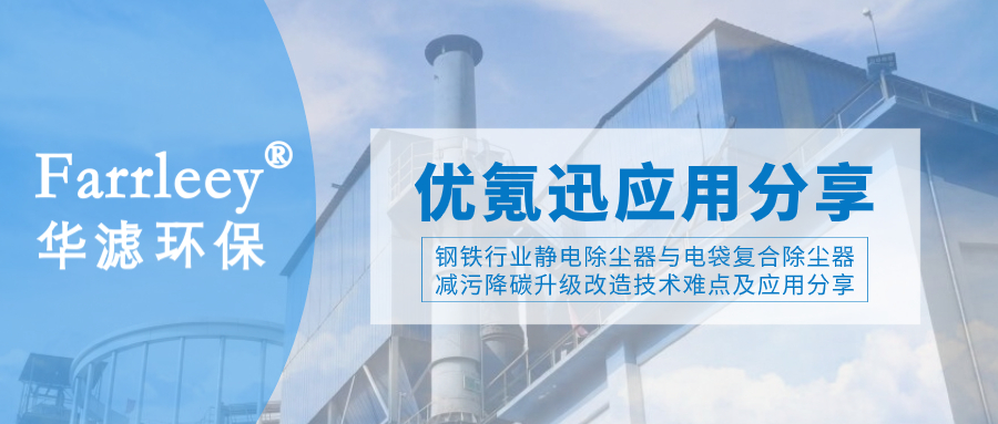 K8凯发天生赢家一触即发环保