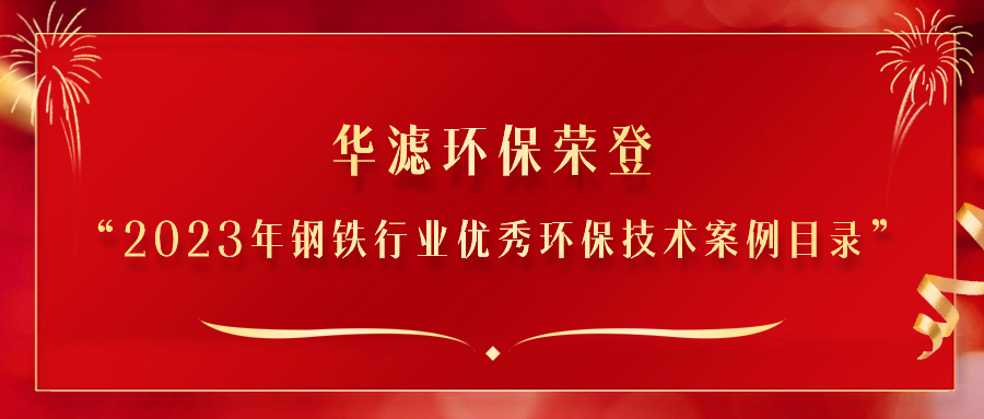 K8凯发天生赢家一触即发环保