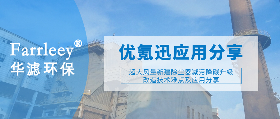 K8凯发天生赢家一触即发环保