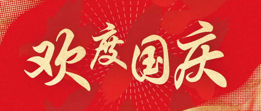 K8凯发天生赢家一触即发环保