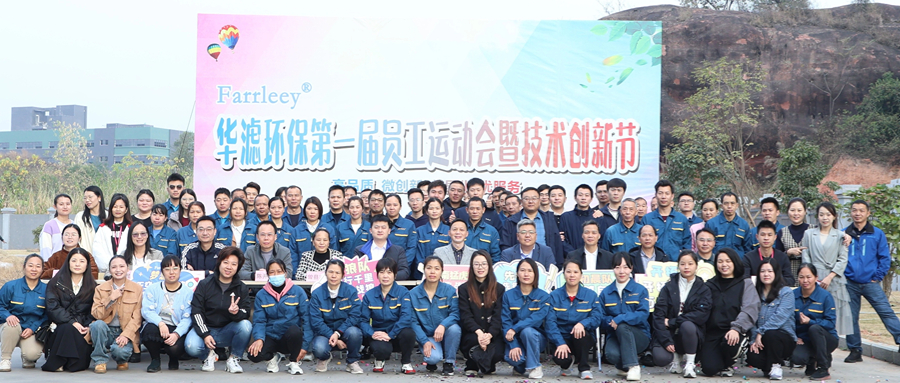 K8凯发天生赢家一触即发环保