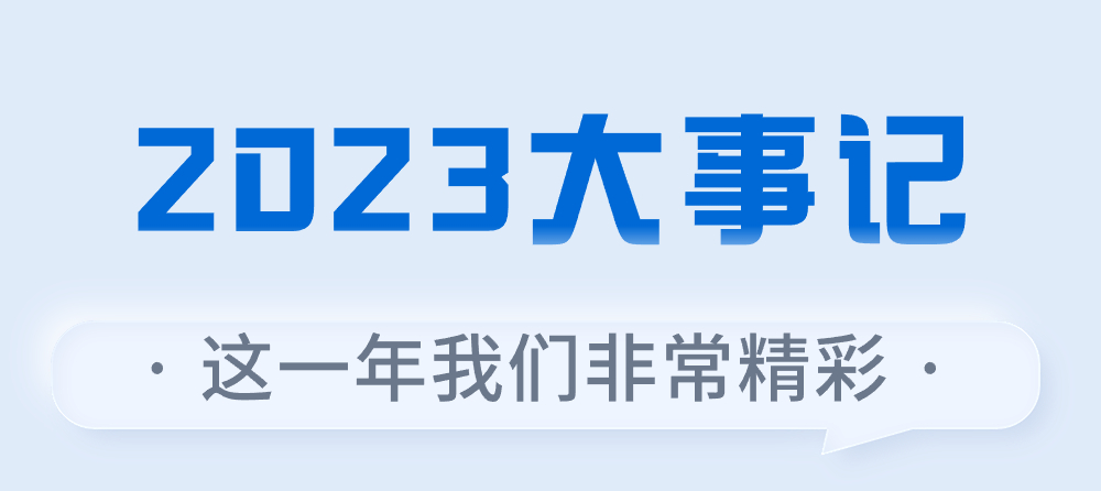 K8凯发天生赢家一触即发环保