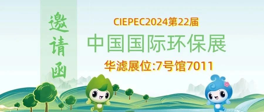 K8凯发天生赢家一触即发环保