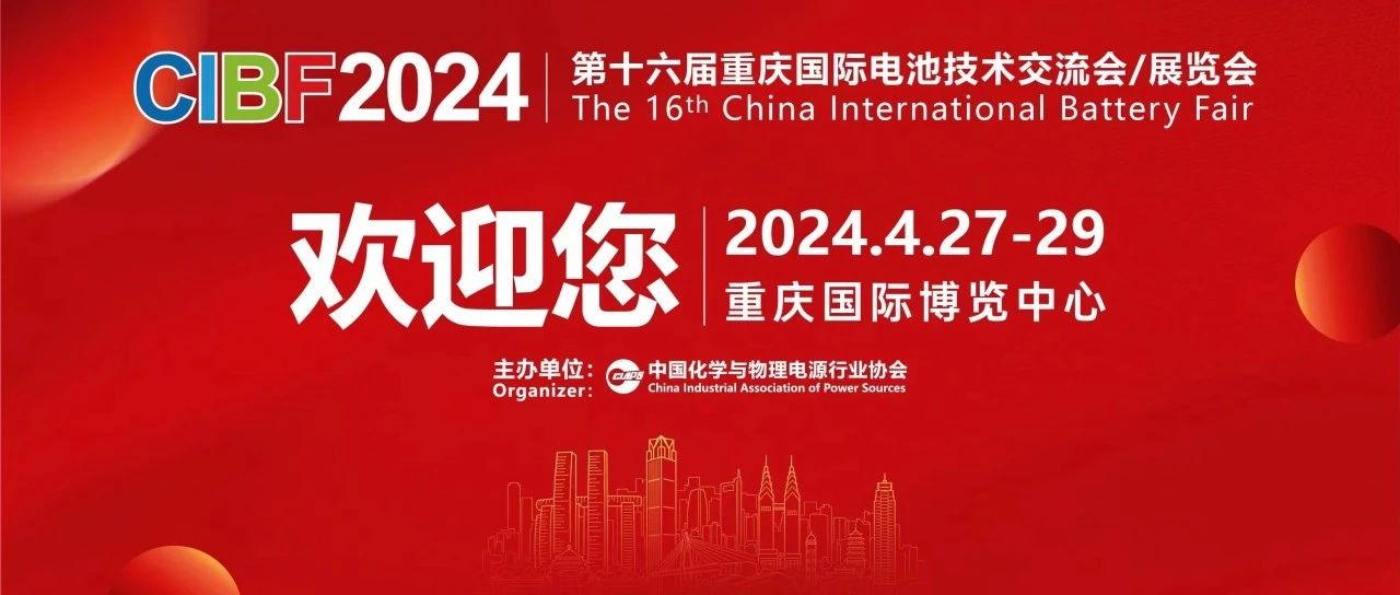 K8凯发天生赢家一触即发环保