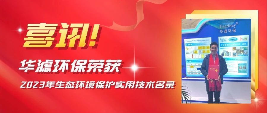 K8凯发天生赢家一触即发环保