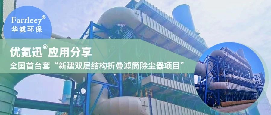 K8凯发天生赢家一触即发环保