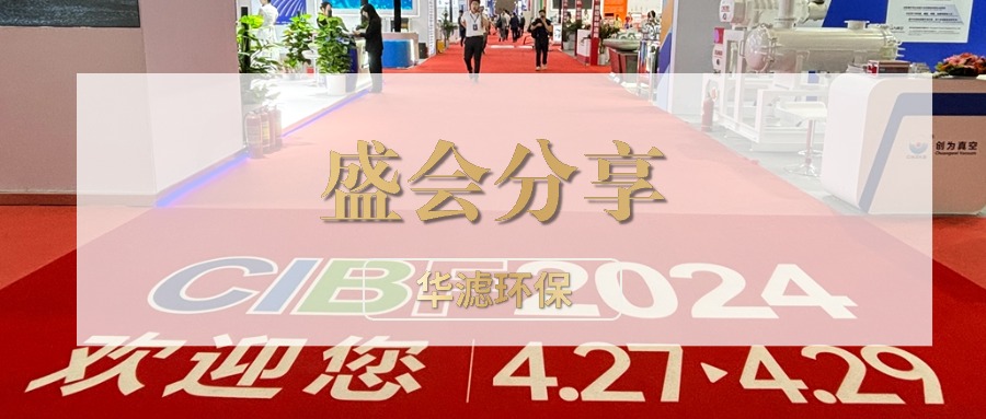 K8凯发天生赢家一触即发环保