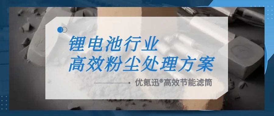 K8凯发天生赢家一触即发环保