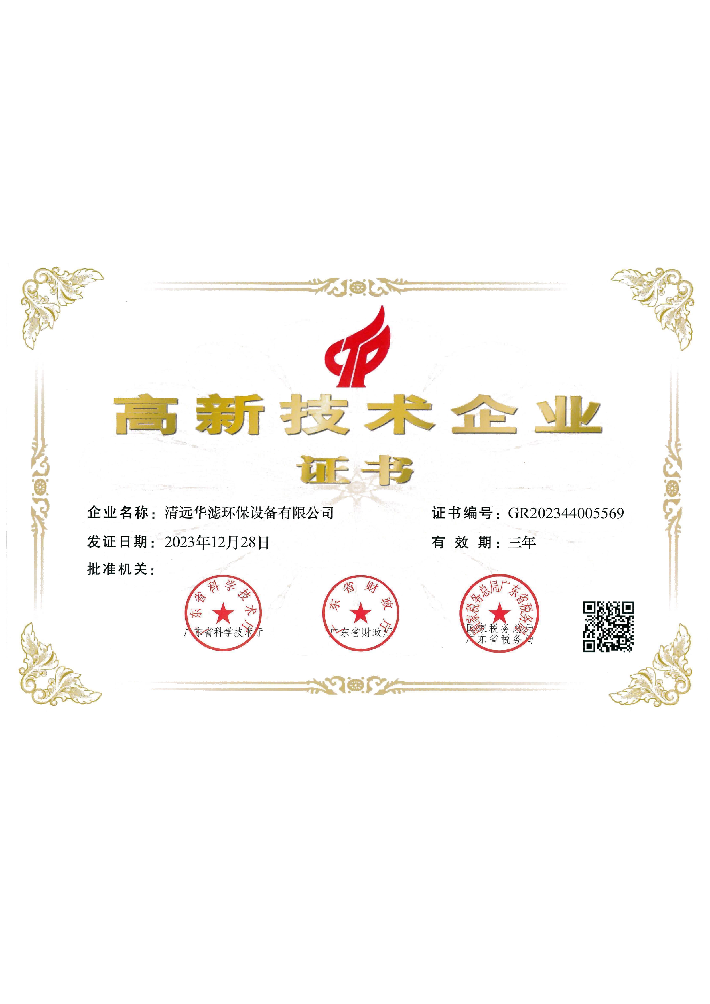 K8凯发天生赢家一触即发环保