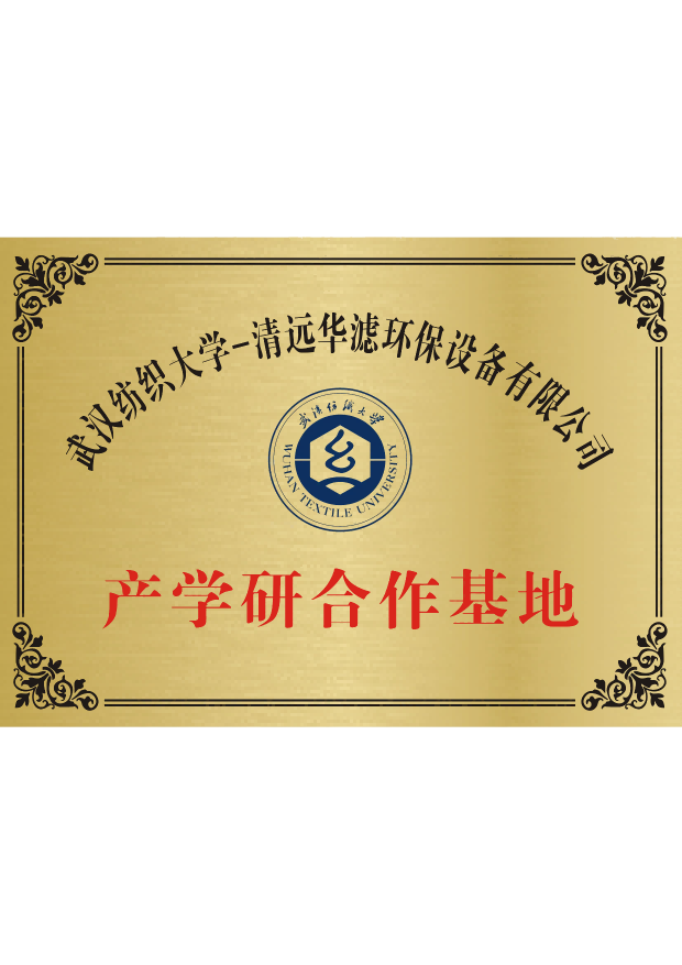 K8凯发天生赢家一触即发环保