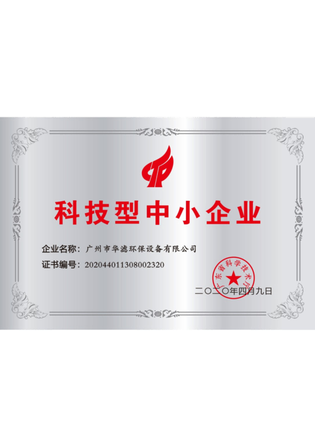 K8凯发天生赢家一触即发环保