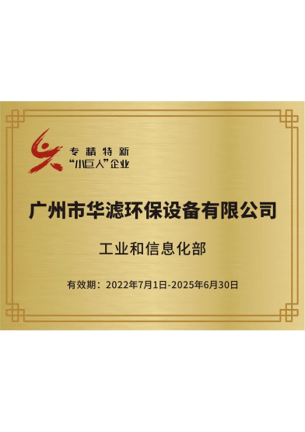 K8凯发天生赢家一触即发环保