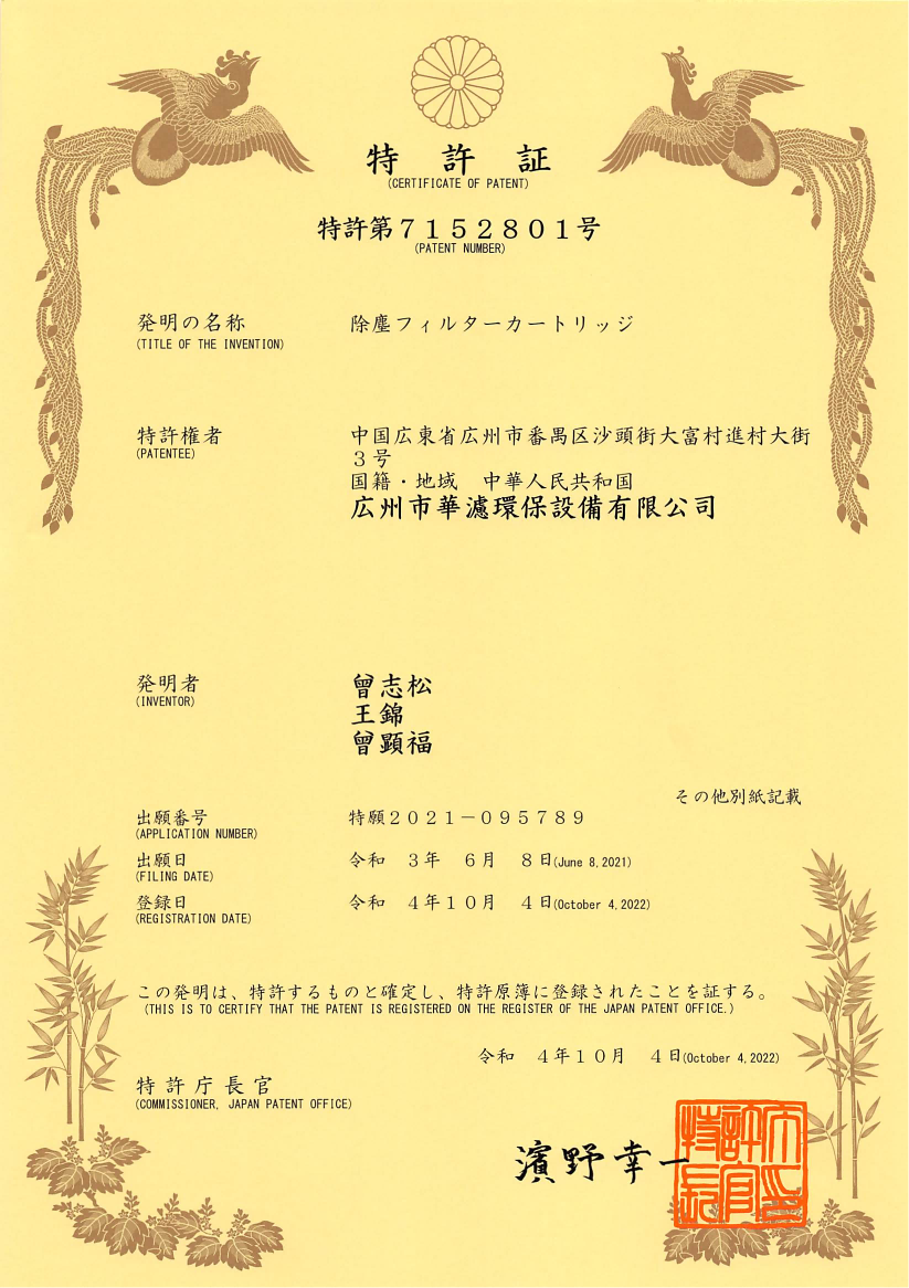 K8凯发天生赢家一触即发环保