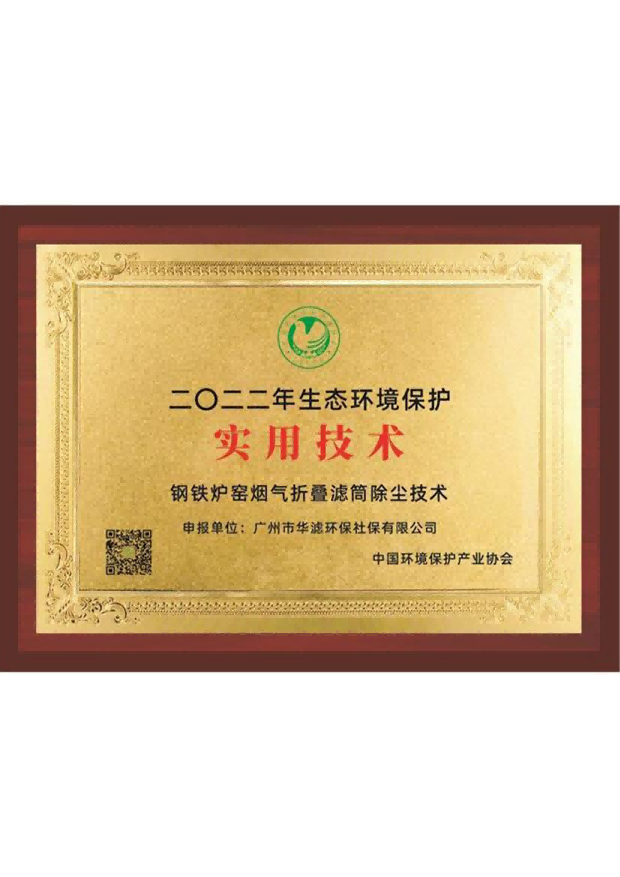 K8凯发天生赢家一触即发环保